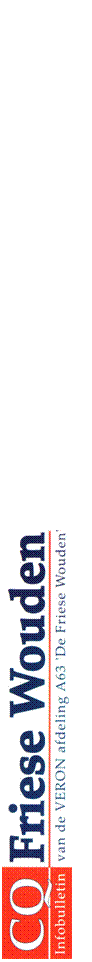 Tekstvak:  
