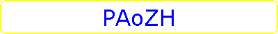 PAoZH